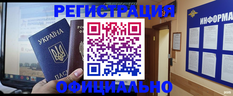найти адрес прописки в Моршанске
